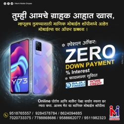 Vivo Y71 Mobile for Sale in pune